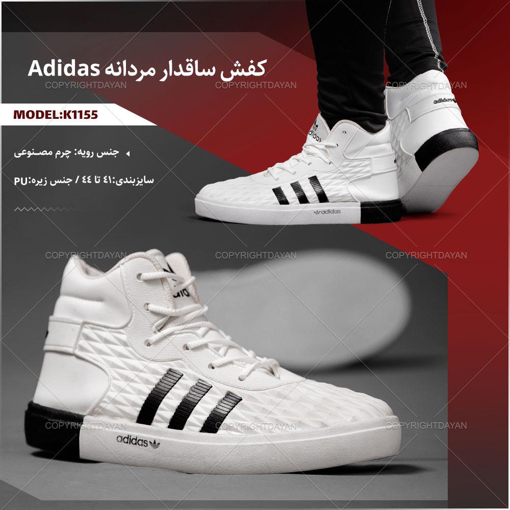 کفش اسپرت ساقدار مردانه Adidas مدل K1155 (سفید)