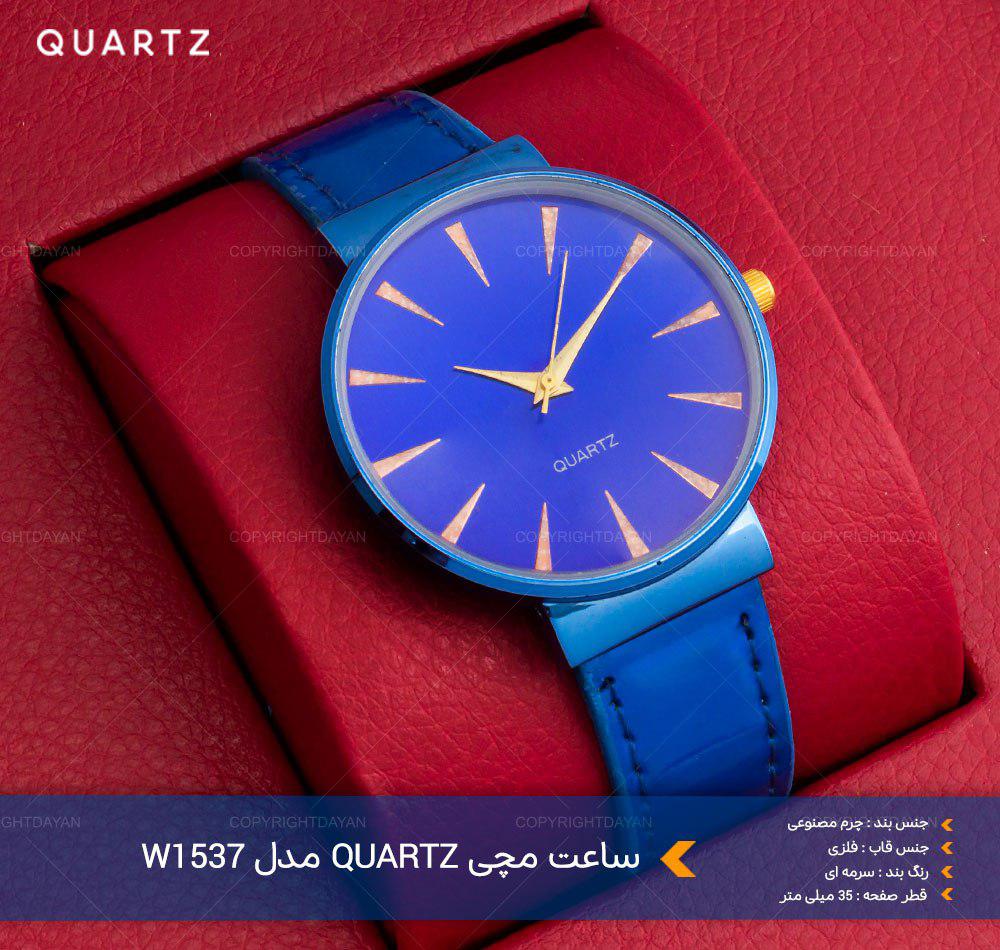 ساعت مچی Quartz مدل W1537 (سرمه ای)