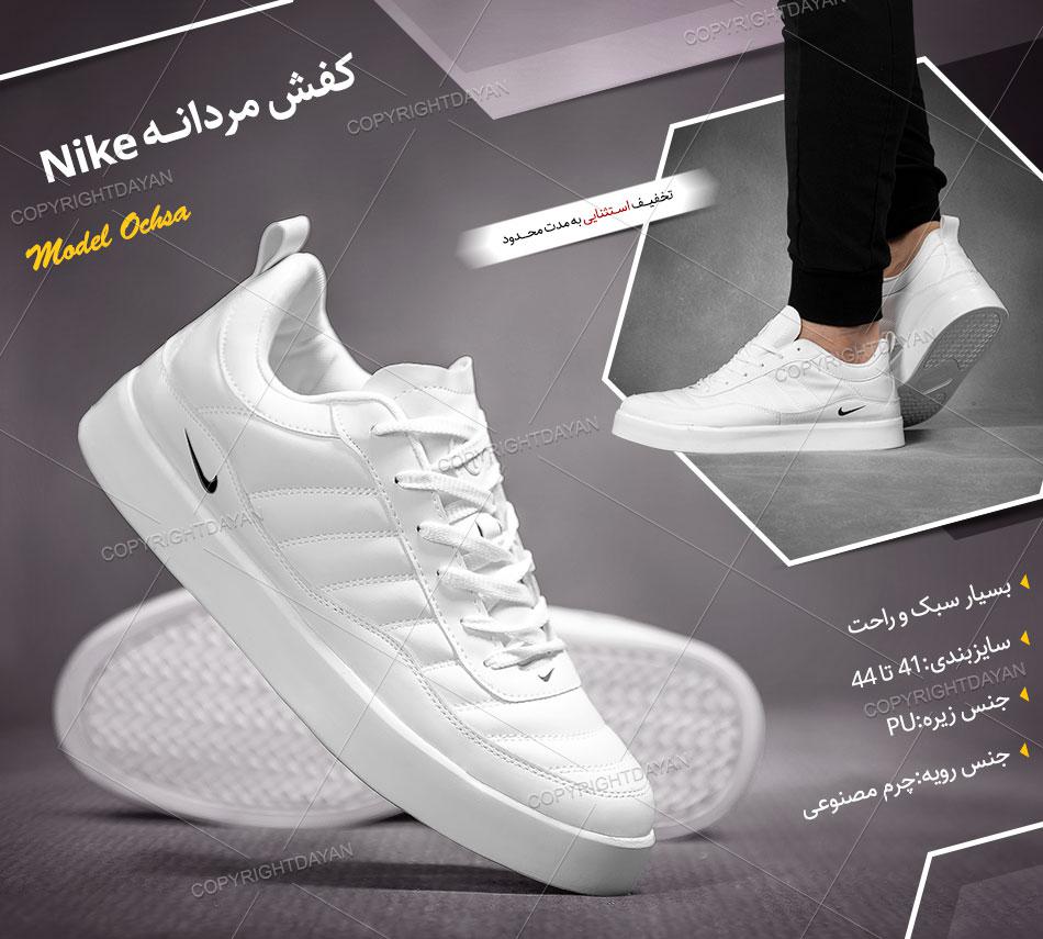 کفش مردانه Nike مدل Ochsa (سفید)