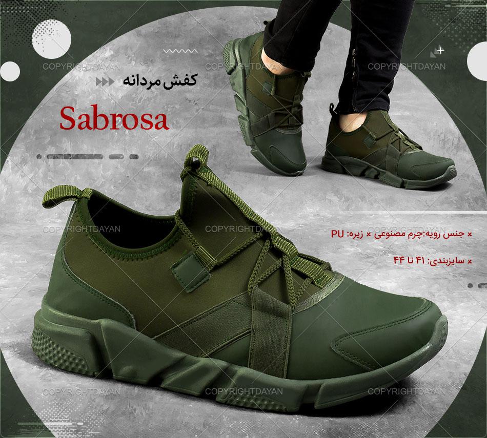 کفش مردانه Sabrosa(سبز) 
