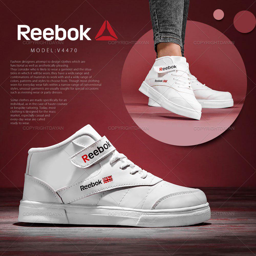 کفش ساقدار چرم مصنوعی زنانه Reebok مدل V4470 رنگ سفید