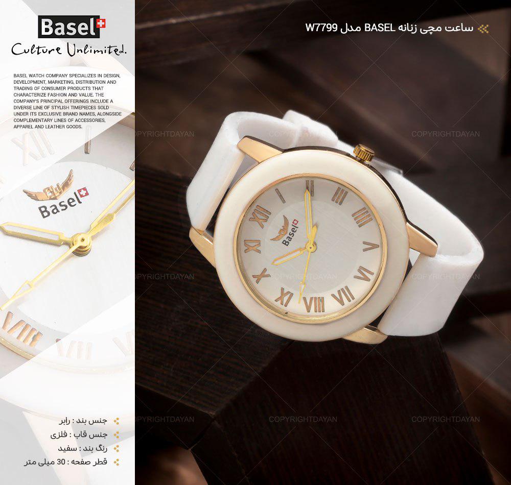 ساعت مچی زنانه Basel مدل W7799 (سفید)