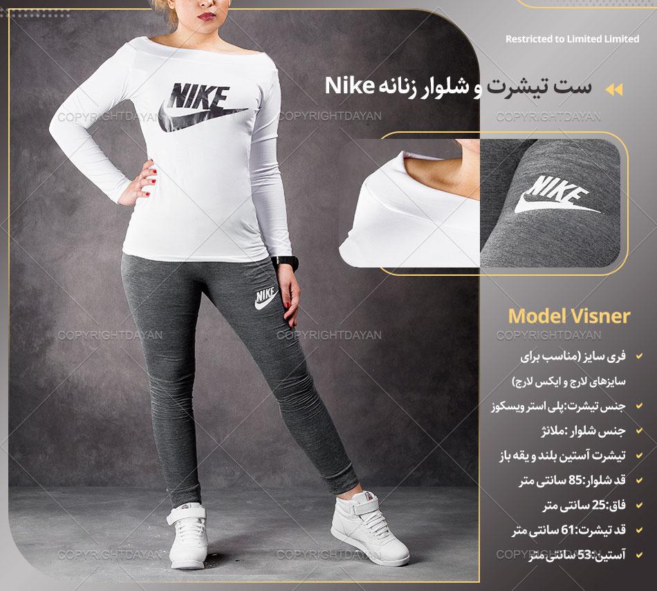 ست تیشرت و شلوار زنانه Nike مدل ویسنر Visner (خاکستری)