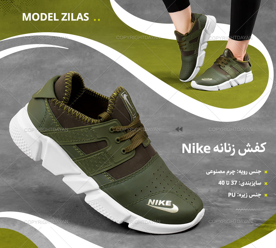 کفش زنانه Nike نایک مدل Zilas زیلاس (سبز)