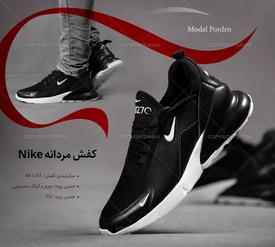 کفش مردانه Nike مدل Porden