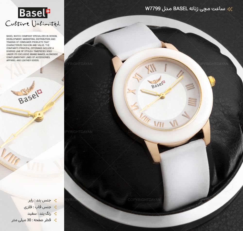 ساعت مچی زنانه باسل Basel مدل W7799 (سفید)