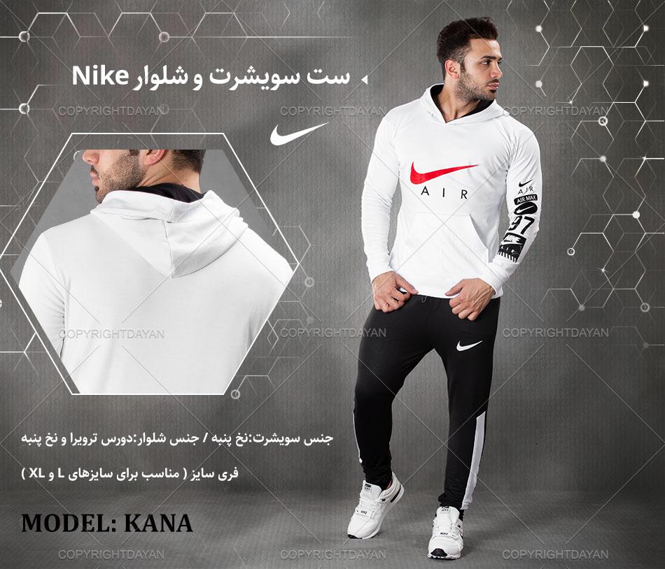 ست سویشرت و شلوار مردانه Nike مدل Kana