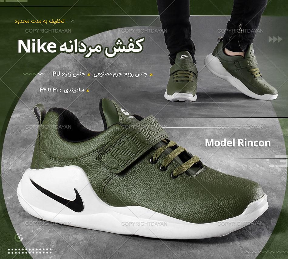 کفش مردانه Nike نایک مدل Rincon رینکون (سبز)