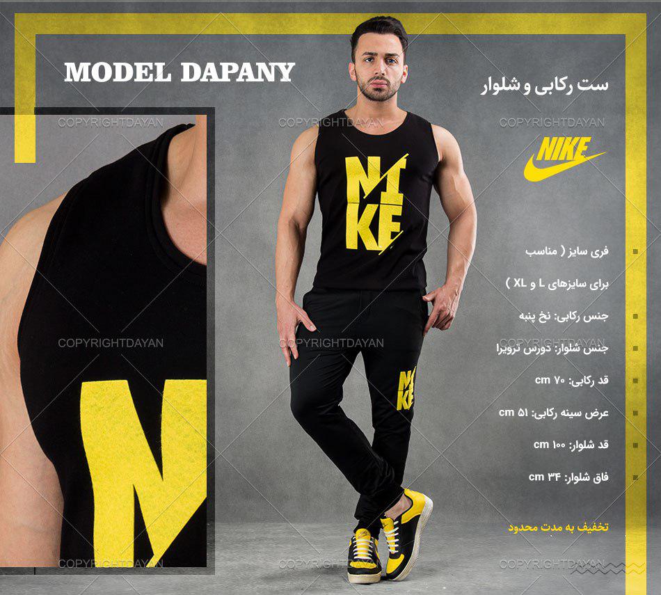 ست رکابی و شلوار مردانه Nike مدل داپانی Dapany