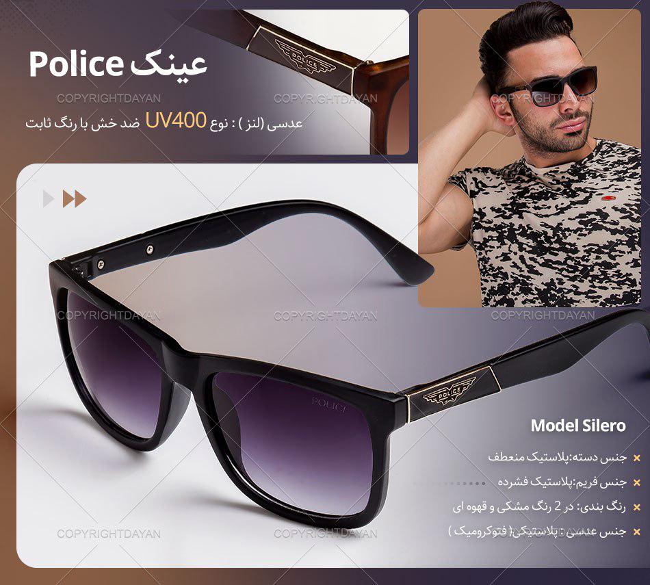 عینک آفتابی Police مدل Silero
