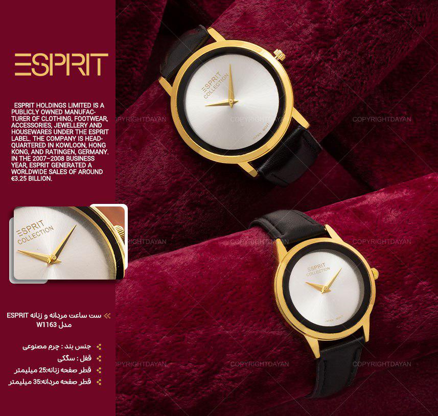 ست ساعت مردانه و زنانه اسپریت Esprit مدل W1163 (نقره ای)