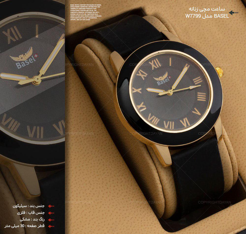 ساعت مچی زنانه Basel مدل W7799 (مشکی)