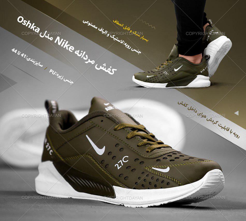 کفش مردانه Nike مدل Oshka (سبز)