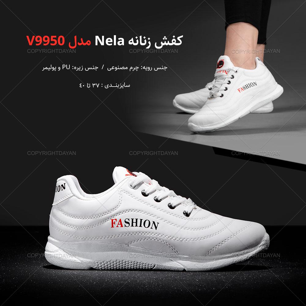کفش زنانه Nela مدل V9950 (سفید)