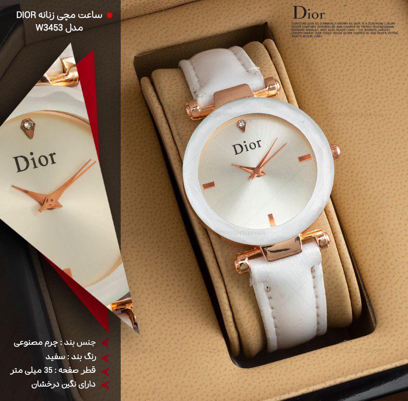 ساعت مچی زنانه Dior مدل W3453 (سفید)