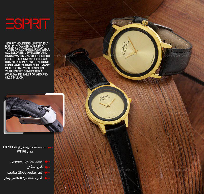 ست ساعت مردانه و زنانه اسپریت Esprit مدل W1163 (طلایی)