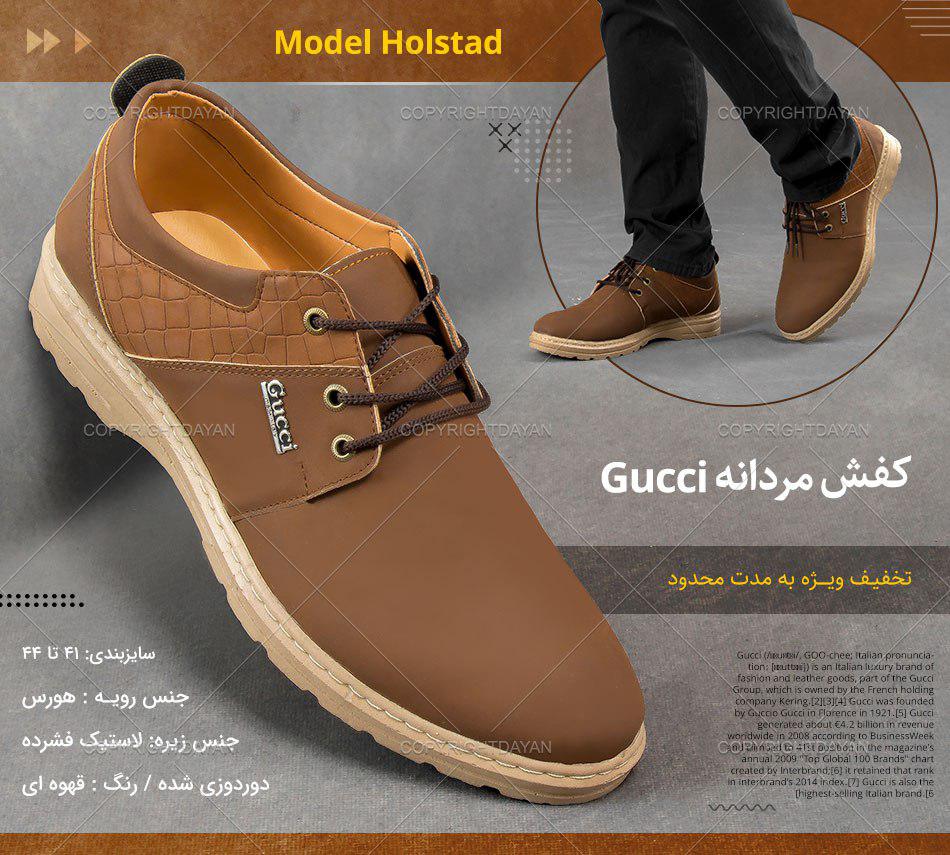 کفش مردانه Gucci مدل Holstad (قهوه ای) 