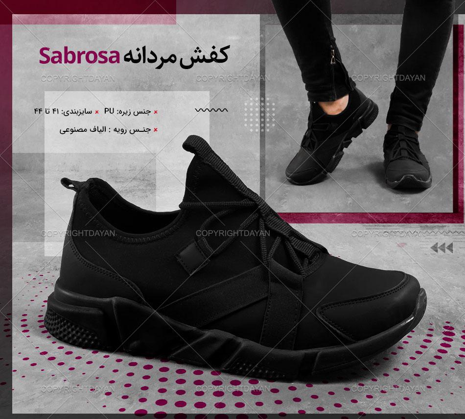 کفش مردانه اسپرت Sabrosa مشکی رنگ 