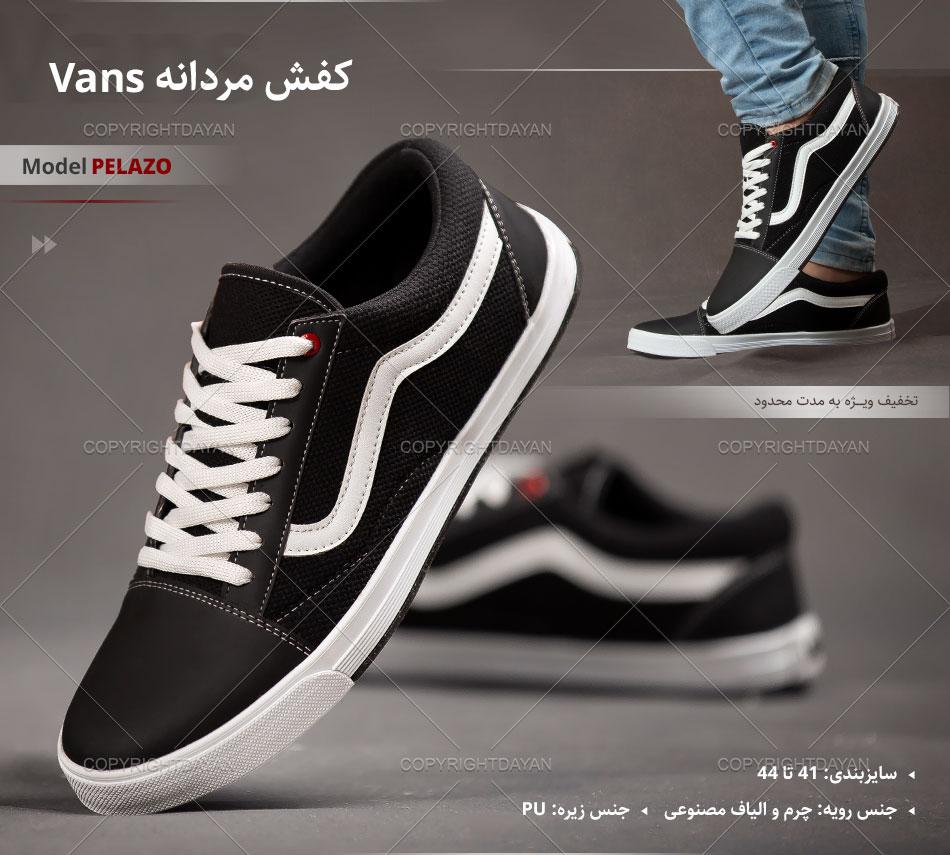 کفش مردانه Vans مدل Pelazo (مشکی)