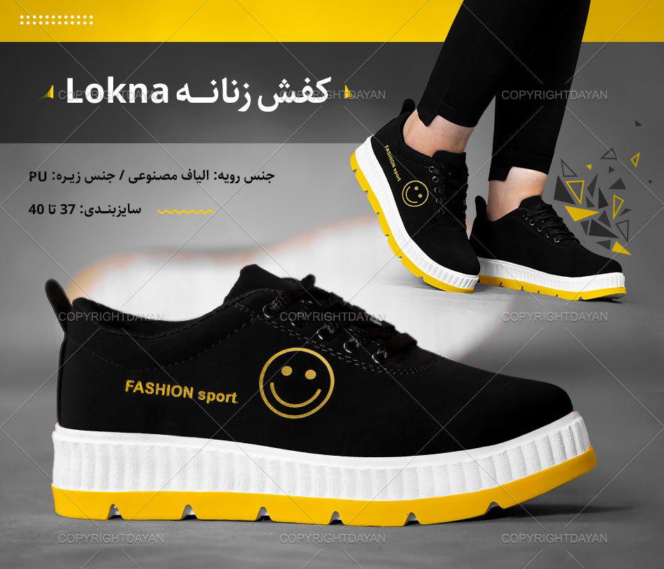 کفش زنانه Lokna (مشکی)