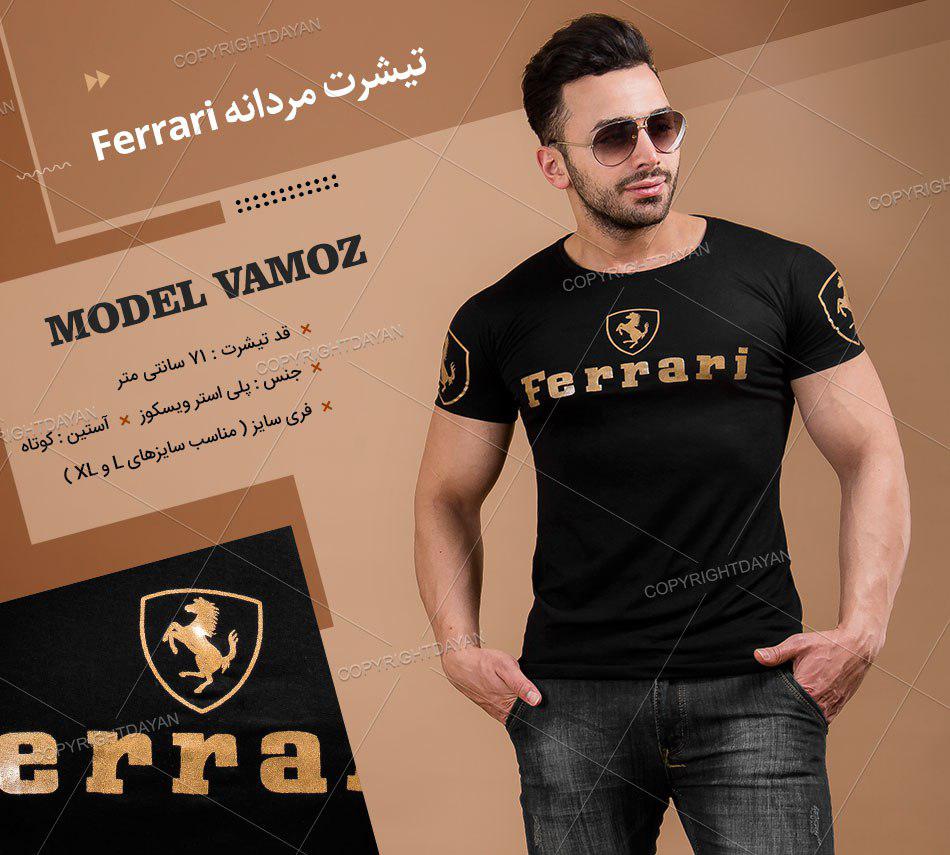 تیشرت مردانه Ferrari مدل Vamoz