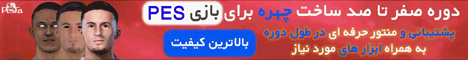 تبليغات