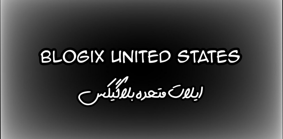 Blogix United States