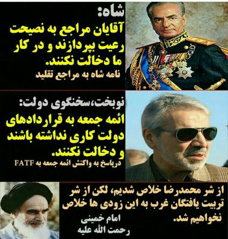 انقلاب اسلامی با خواست و اراده خداوند و بر اساس الهام او شکل گرفته و قرار نیست نشان دهنده حداکثر توان یک کشور چپاولگر زورگو باشد 