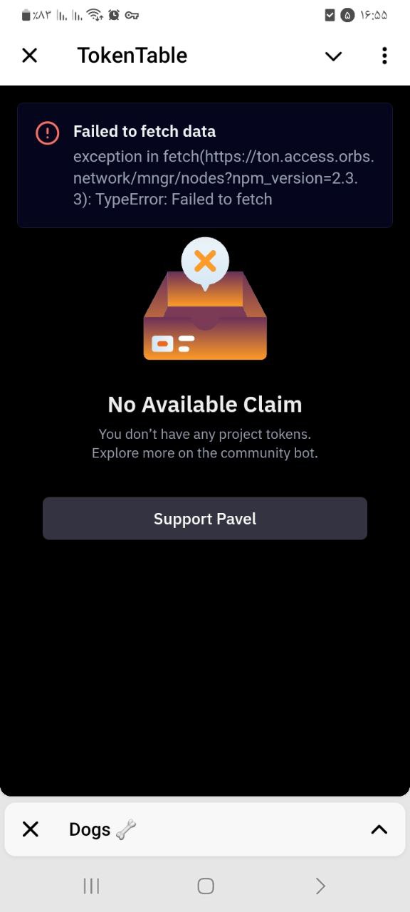 ارور توکن تیبل بوت error token table bot $dogs داگز