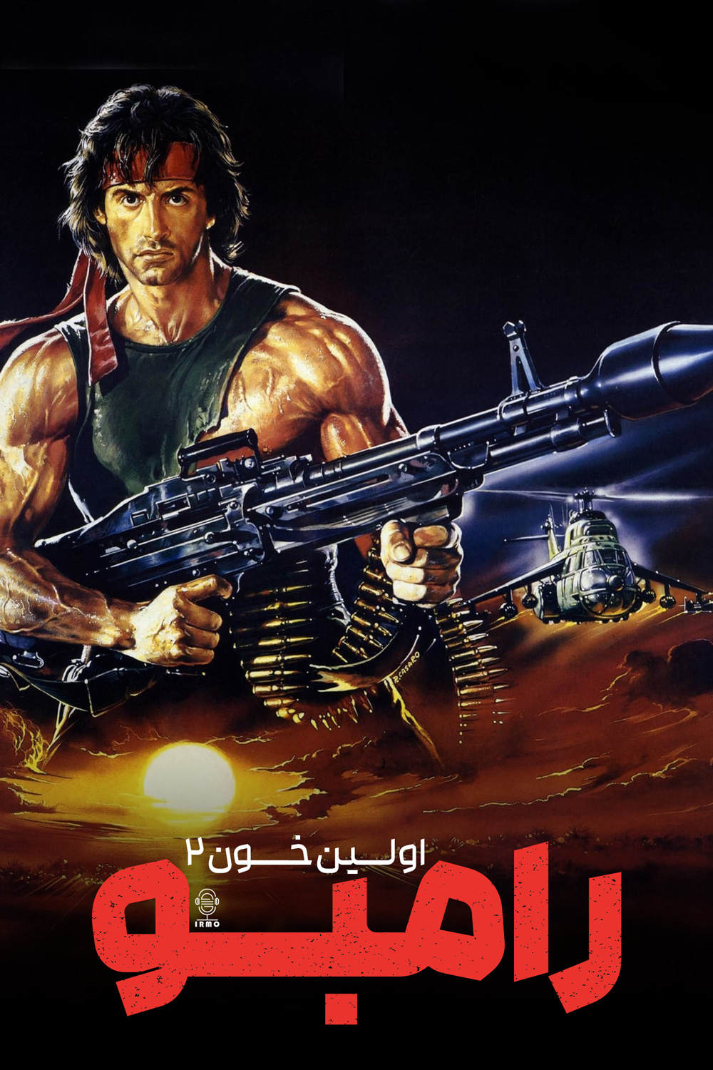 https://imgurl.ir/uploads/k219998_Rambo-First-Blood-Part-II-00.jpg