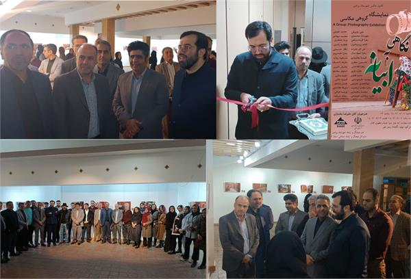  افتتاح نمایشگاه عکس گروه «نگاهی به ابیانه» هنرمندان ورامین در نگارخانه رسول مهر