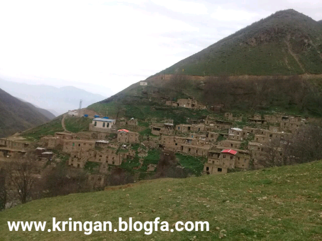 وبلاگ رسمی روستای کرینگان