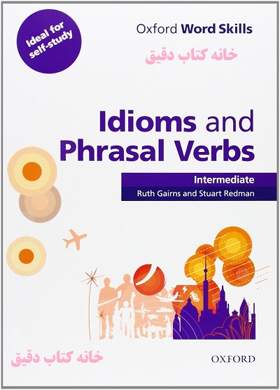 اصطلاح ها و افعال دوکلمه ای - متوسط Idioms and Phrasal Verbs