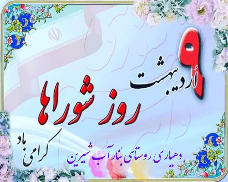 خبری