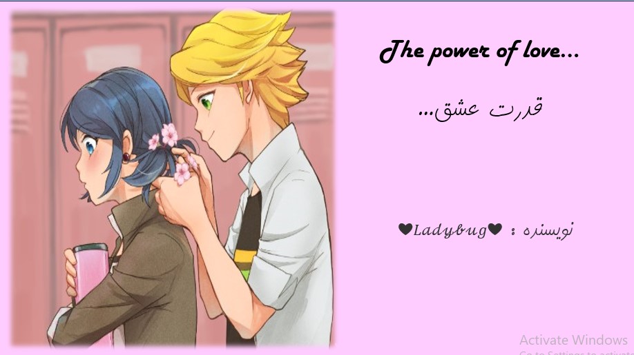 ...The power of love