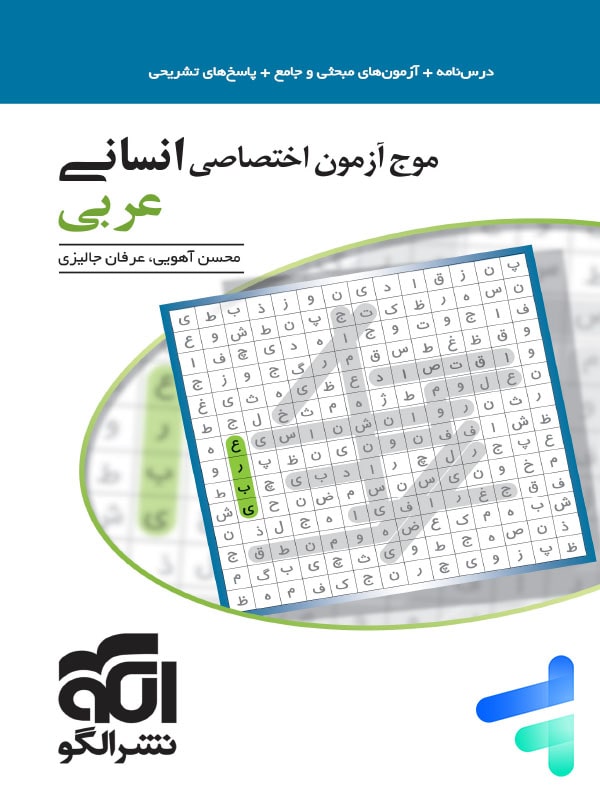 PDF کتاب های رشته انسانی | ویژه کنکور 1403 5