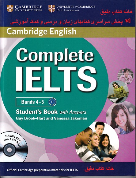 Complete IELTS (4-5) تحریر