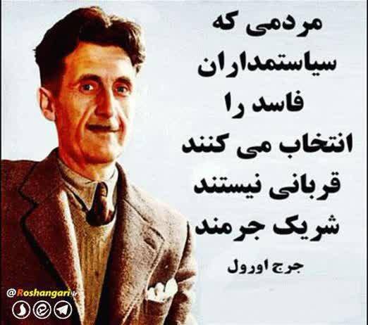 مقاومت مقدس مردم ایران به عنوان نمادِ پیروزی حق بر باطل در دوران معاصر جلوه گر شده و روز به روز بر جهانی تر شدن و عظمتش افزوده می شود.