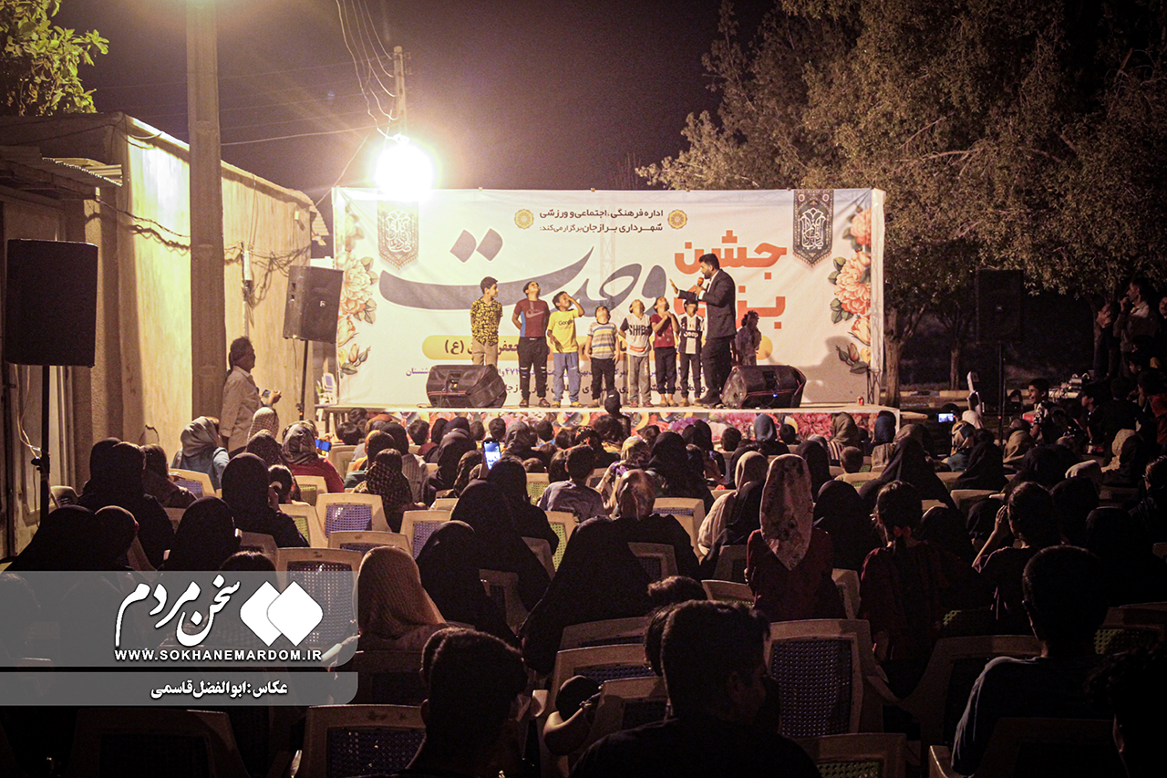 مراسم جشن بزرگ وحدت در برازجان برگزار شد + تصاویر اختصاصی